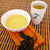 Golden yellow colour of Winter High Mountain Tea